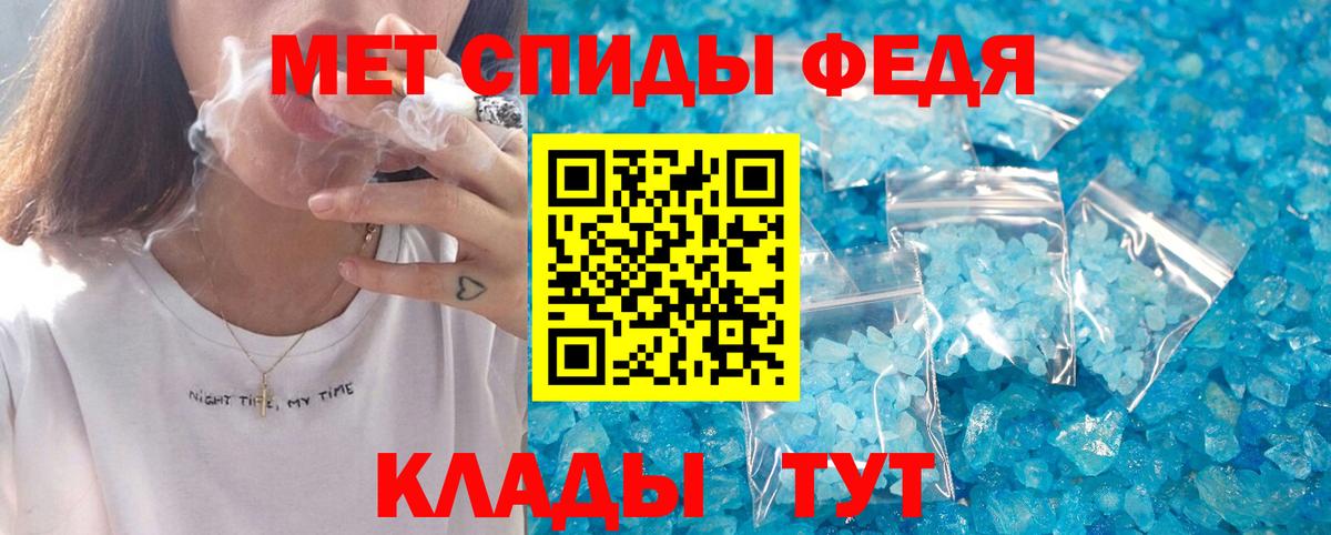 АМФ  Вход с VPN  Санкт-Петербург  Amphetamine Розовый 