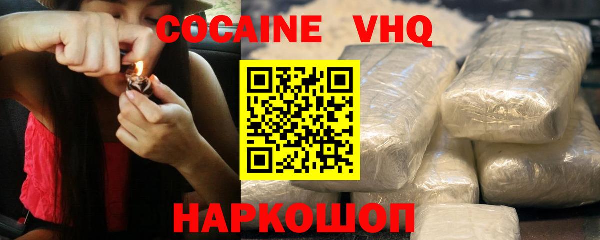 Cocaine Эквадор Санкт-Петербург
