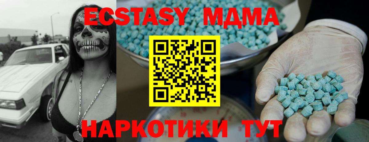 ЭКСТАЗИ TESLA Санкт-Петербург