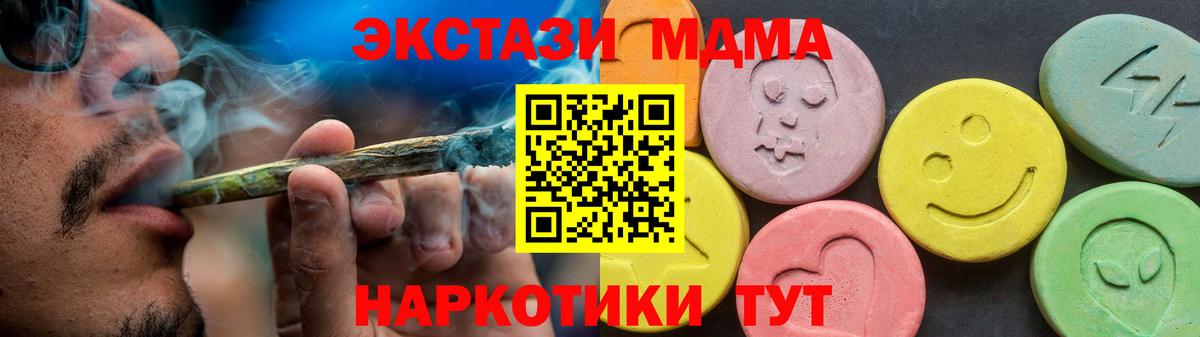 Санкт-Петербург  Ecstasy ешки  Вход с VPN  Ecstasy  Экстази 280мг 