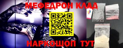 таблы Пушкино