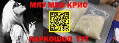 таблы Пушкино
