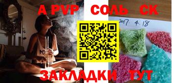 таблы Пушкино