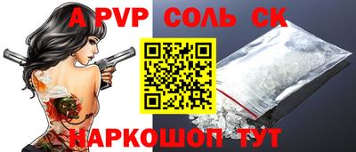 МДПВ Пугачёв