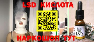 таблы Пушкино