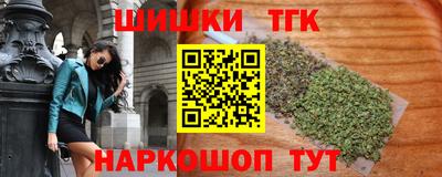 дистиллят марихуана Пыть-Ях