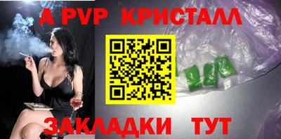 МДПВ Пугачёв
