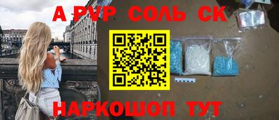 гашиш Рыбинск