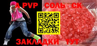 МДПВ Рузаевка