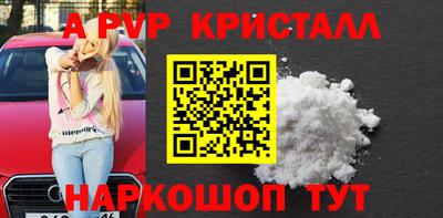амф Рязань