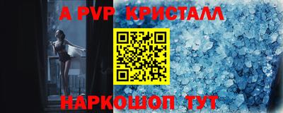 таблы Пушкино
