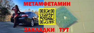 МДПВ Рузаевка