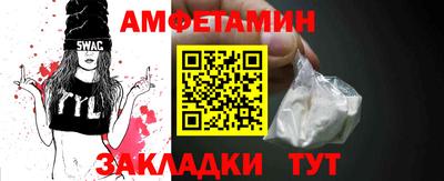 таблы Пушкино