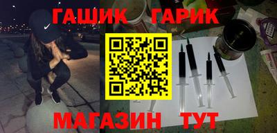 таблы Пушкино