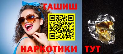 таблы Пушкино