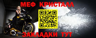 таблы Пушкино