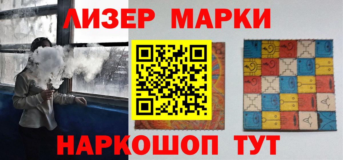 Санкт-Петербург  Вход с VPN  МЕФ кристаллы  Канабис  Метамфетамин 