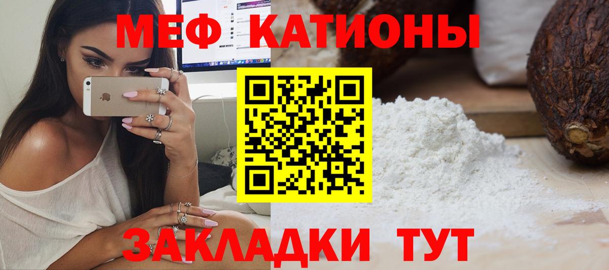  КОКАИН Санкт-Петербург