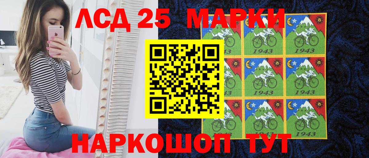 Наркотические марки 1500мкг  Марки N-bome  Санкт-Петербург  Вход с VPN 
