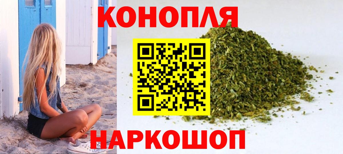 Конопля MAZAR  Вход с VPN  Санкт-Петербург  Канабис White Widow  Бошки марихуана планчик 